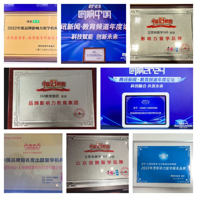 杭州留学中介综合揭晓谁能成为你的得力助手？