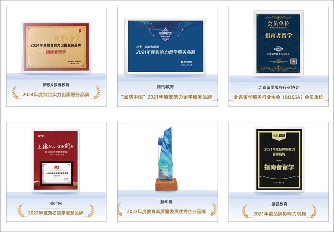 香港留学中介：提供港校前招生官辅导的机构盘点(图3)