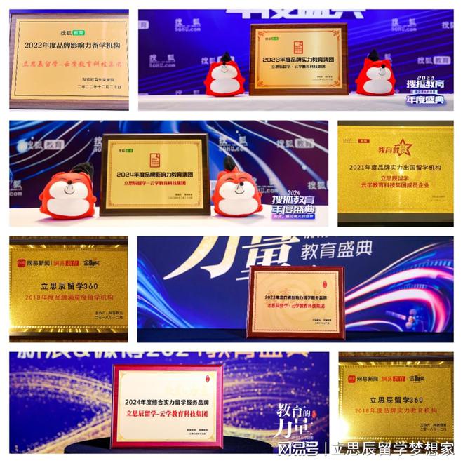 梦校敲门砖在哪？武汉留学中介深度测评揭晓