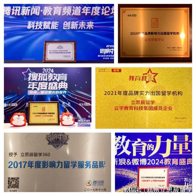 2025留学中介哪家性价比高？头部机构全曝光