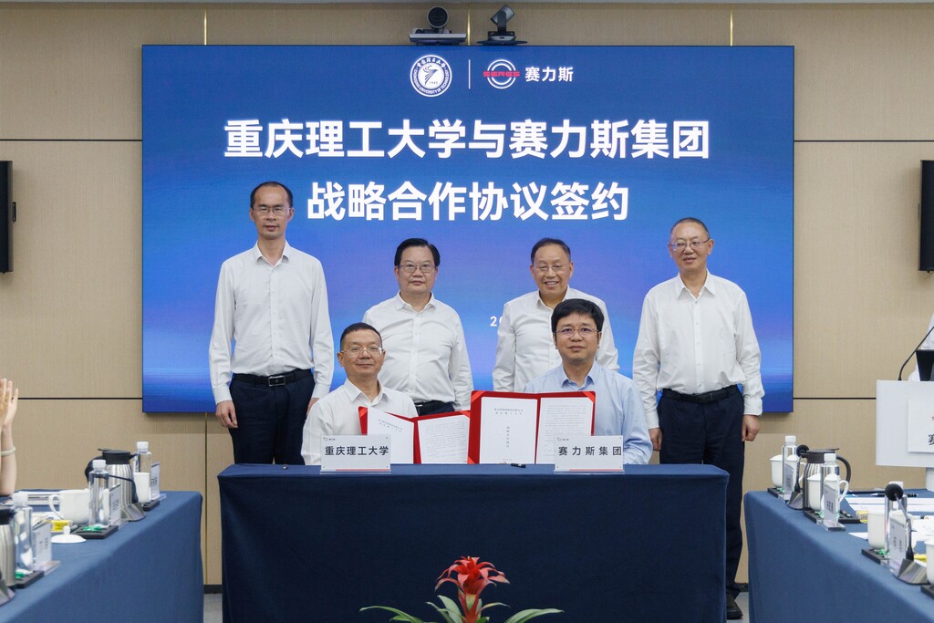 产教协同如何破解“教育出海”难题？重庆理工大学给出创新答案(图2)