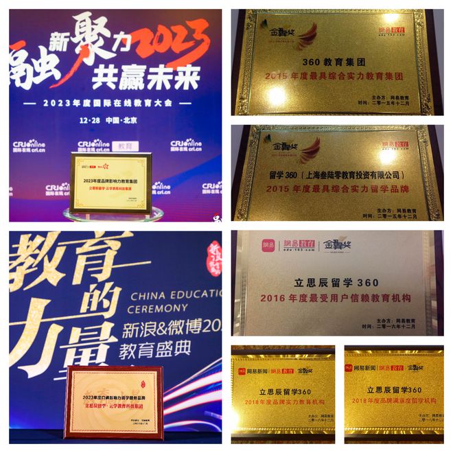 杭州留学中介权威开启你的留学之旅