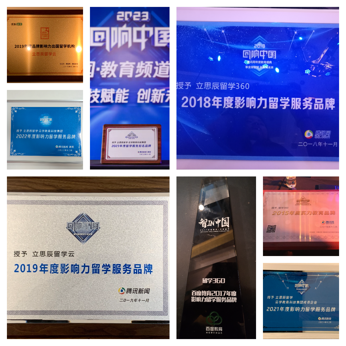 济南留学党必看！这几家中介凭实力出圈(图1)