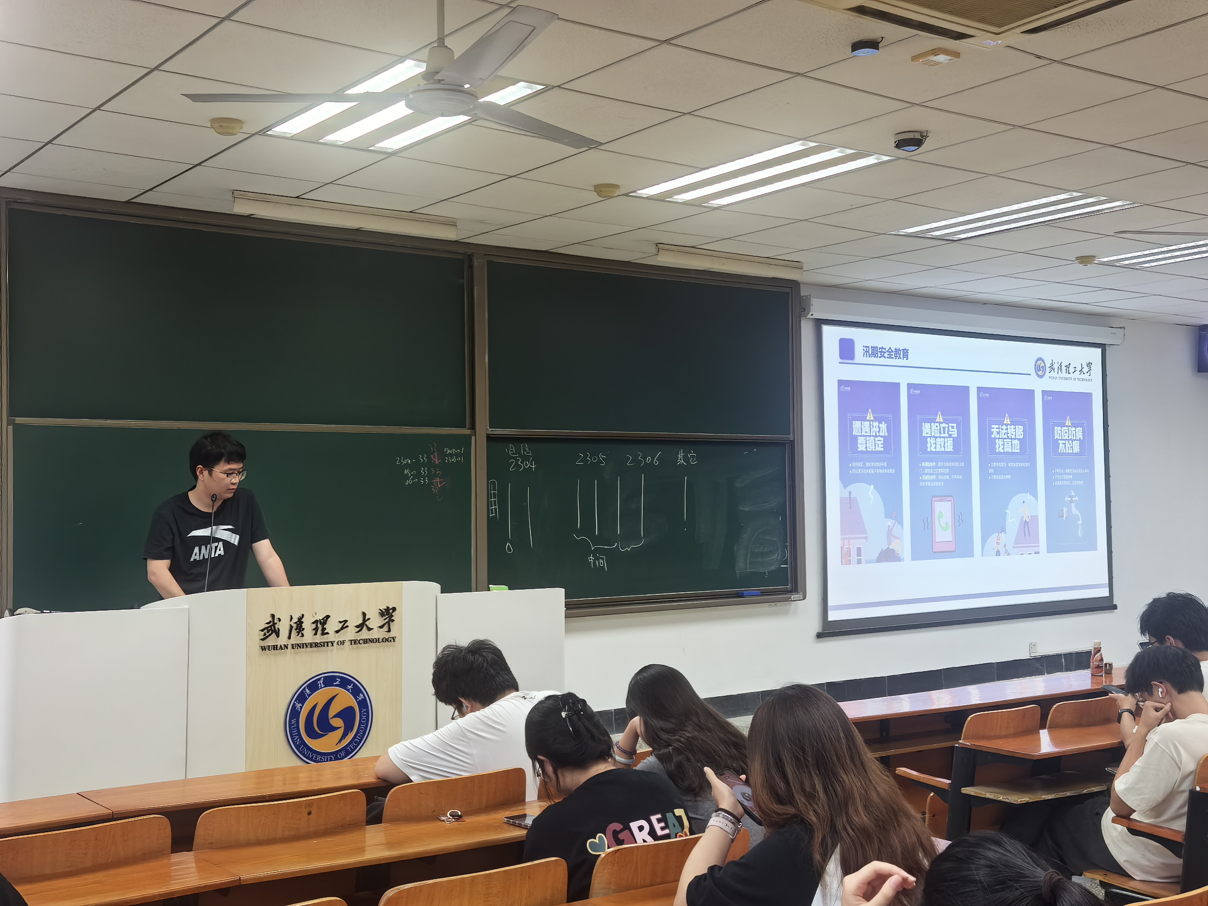 武汉理工大学国际教育学院