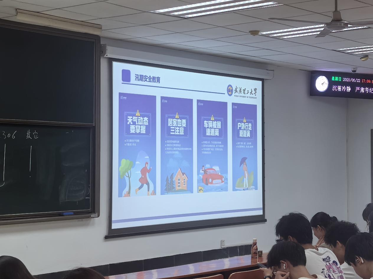 武汉理工大学国际教育学院(图2)