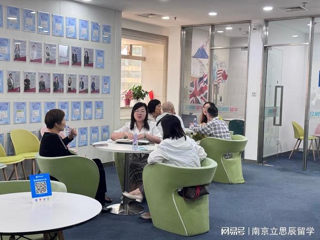 2025南京留学机构大揭秘：立思辰凭啥登顶榜首？(图1)