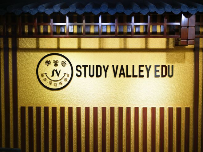 北京日本留学机构哪家好？选择优质机构让你无忧出国(图2)