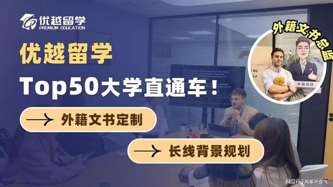 2025年留学中介专业度大比拼！来给他们打打分吧～(图1)