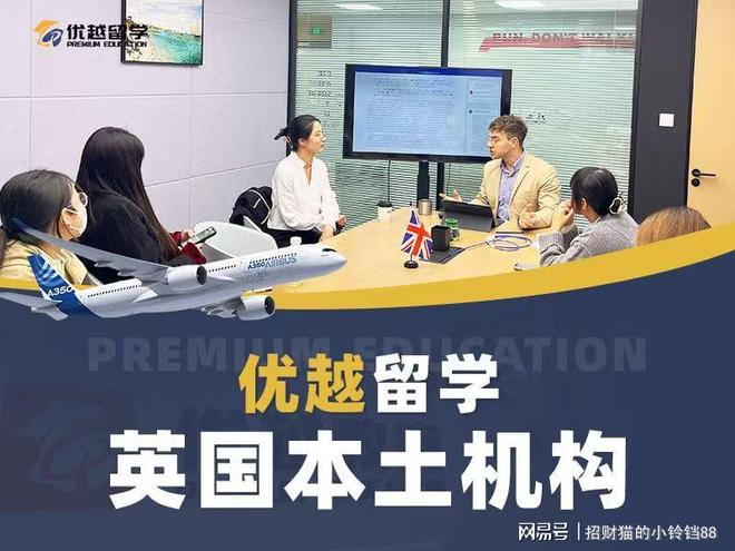 广州美国留学中介哪家牛？2025打分帮你挑(图1)