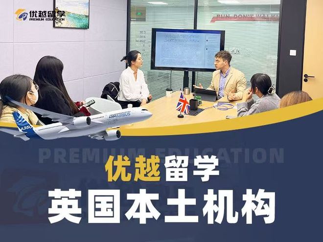 2025年南京留学中介哪家强？专业度打分排行榜来啦！(图1)