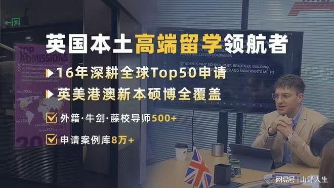 2025年香港十佳留学中介测评各类留学机构各有特色(图1)