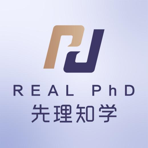 先理知学REALPhD：解析博士留学申请文书撰写的要点与优化策略