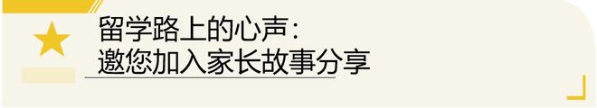 留学机构频繁暴雷！翻了几十页裁判文书这几点保命经验赶紧存(图11)