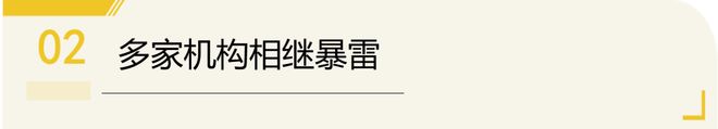 留学机构频繁暴雷！翻了几十页裁判文书这几点保命经验赶紧存(图2)