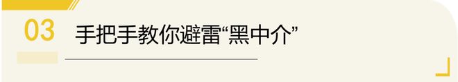 留学机构频繁暴雷！翻了几十页裁判文书这几点保命经验赶紧存(图5)