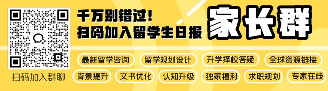 留学机构频繁暴雷！翻了几十页裁判文书这几点保命经验赶紧存(图15)