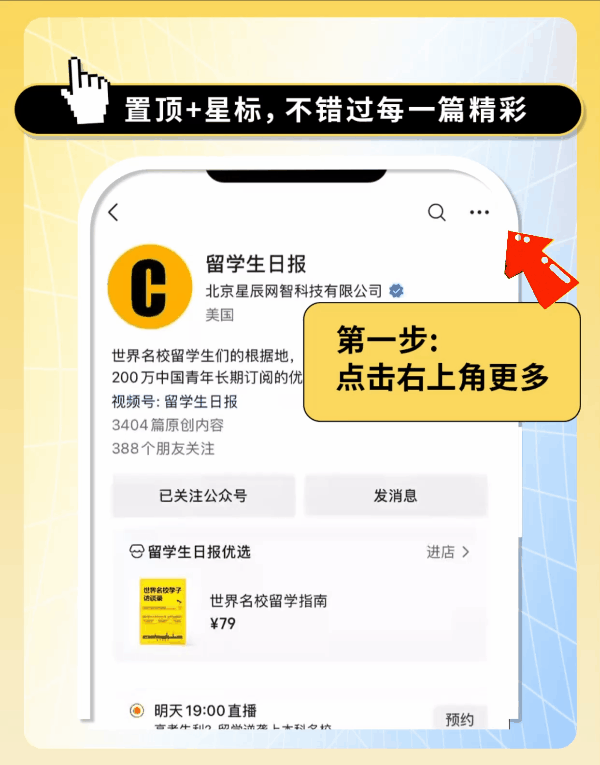 留学机构频繁暴雷！翻了几十页裁判文书这几点保命经验赶紧存(图16)