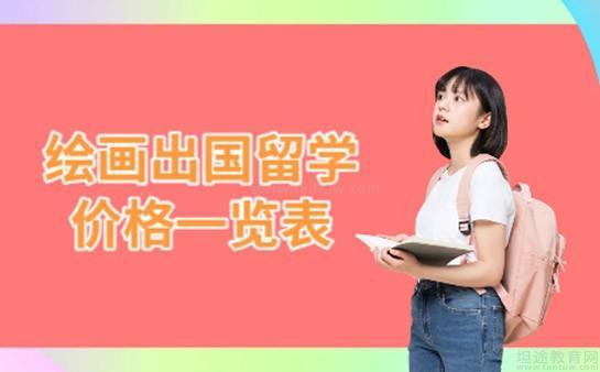 托福考试网