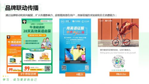 日本留学中介求推荐！(图2)
