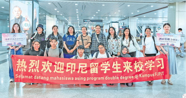 印尼留学生在平潭开启大学生活