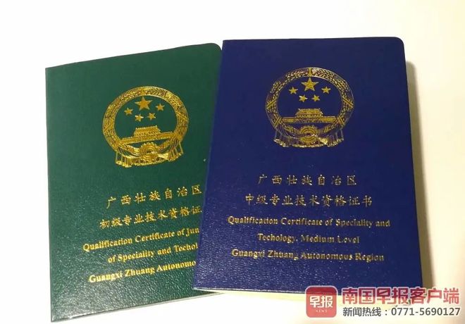 好消息！隆林、那坡、乐业3县技术人员享职称评审惠政