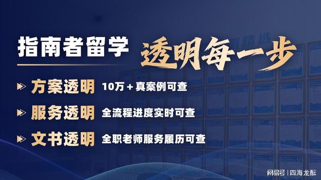 宁波出国留学中介哪个好