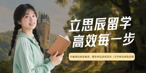南昌留学靠谱中介有哪些？2025口碑榜出炉立思辰等机构实测推荐！
