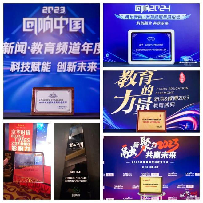 2025留学中介哪家好？上海十大机构给你参考