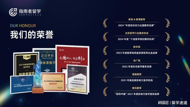 郑州英国留学中介哪家比较专业
