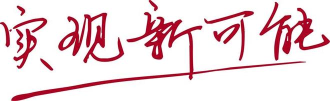 十大出国留学机构全方位指南：如何从签约到offer筛选靠谱顾问？(图2)