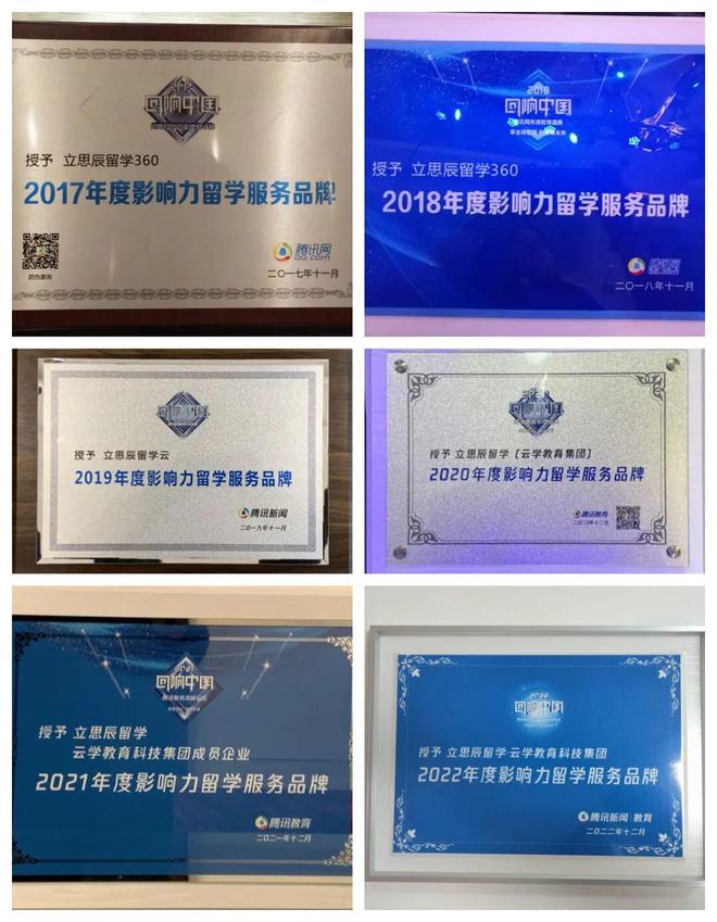 上海新西兰留学中介靠谱机构推荐：2025年零差评的几家汇总