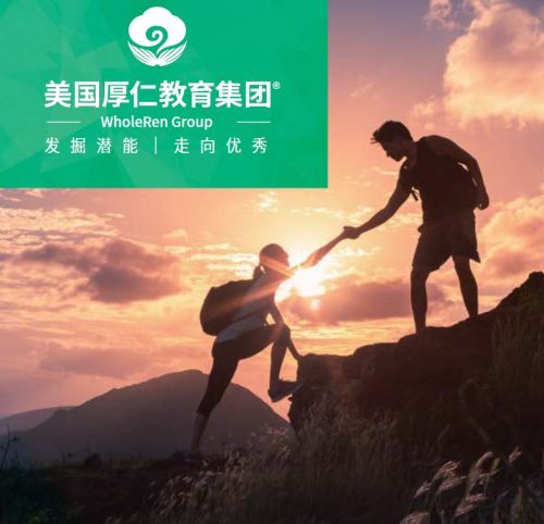 留学中介选择指南：2025年十大靠谱的留学机构
