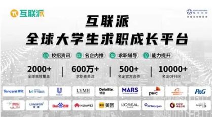 留学生回国求职如何破局？2025年度权威机构测评与优选推荐