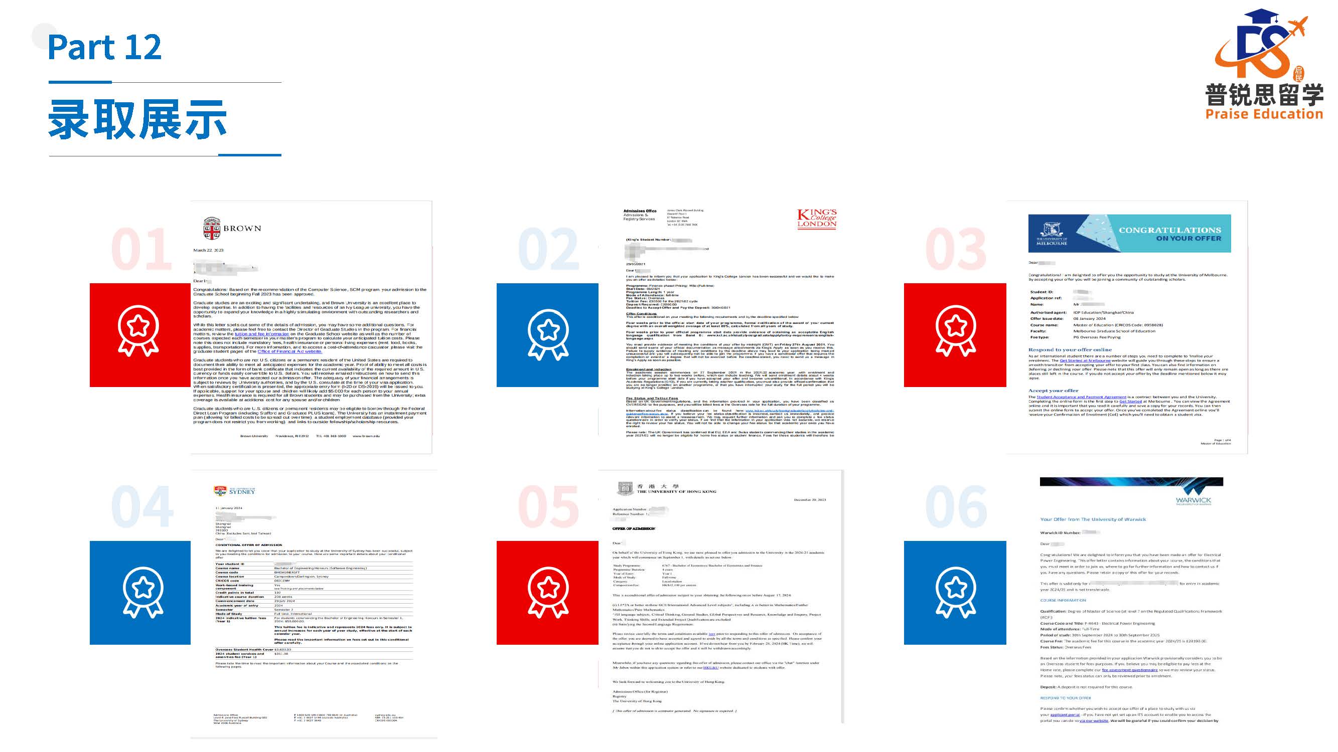 深度剖析：广州留学中介的核心竞争力(图3)