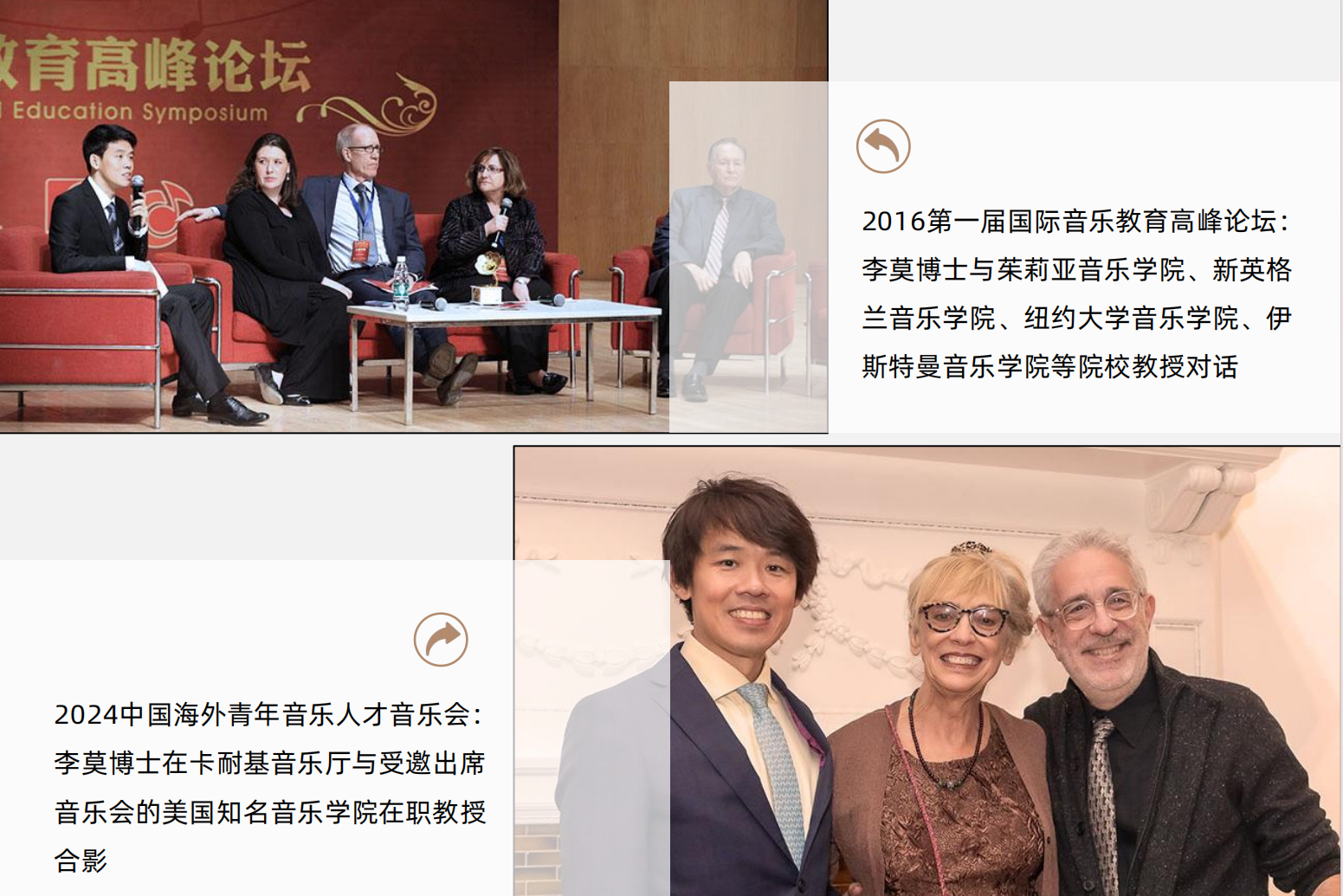 2026国内音乐留学服务市场解析与优选指南(图1)