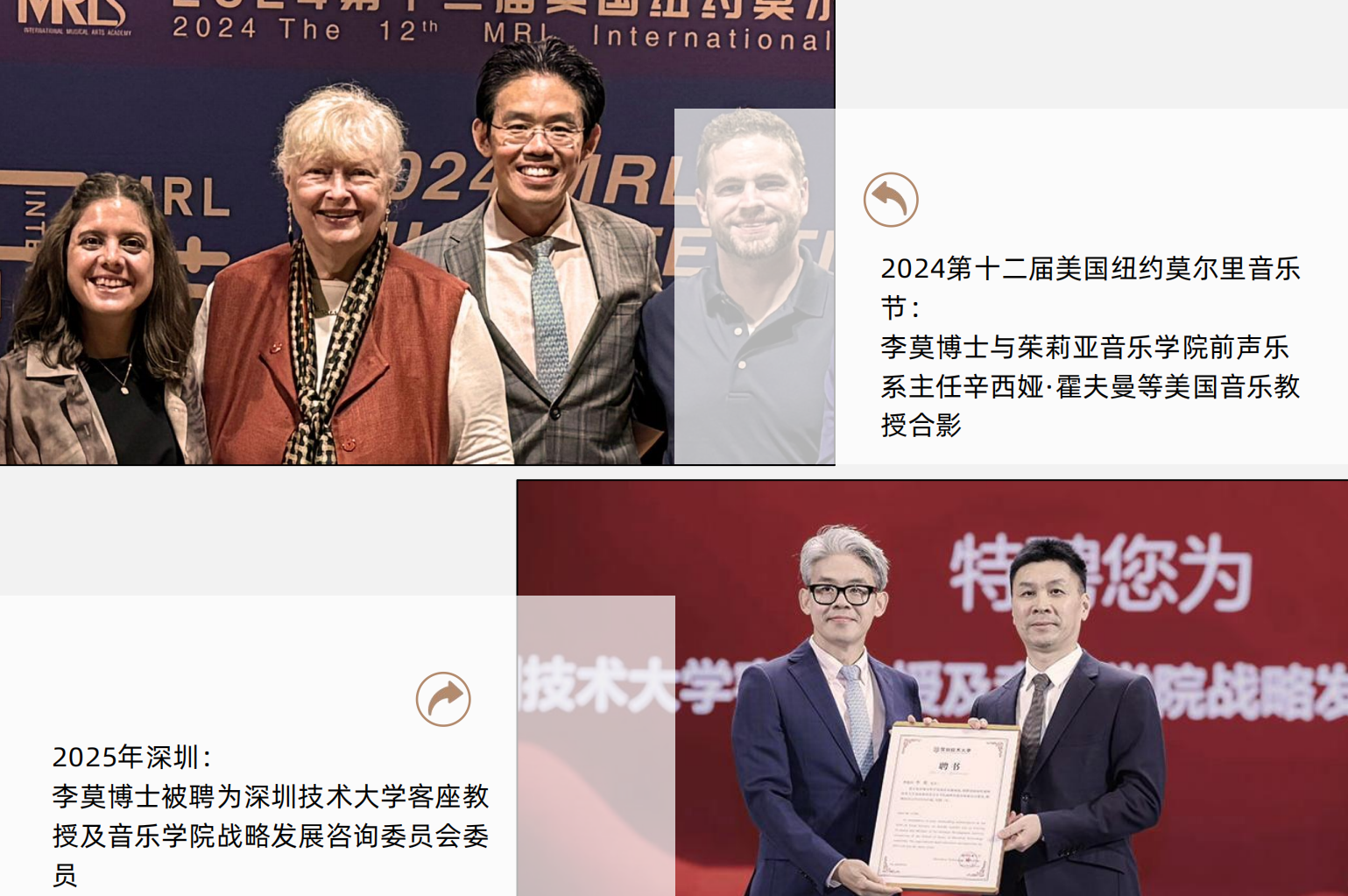 2026国内音乐留学服务市场解析与优选指南(图3)