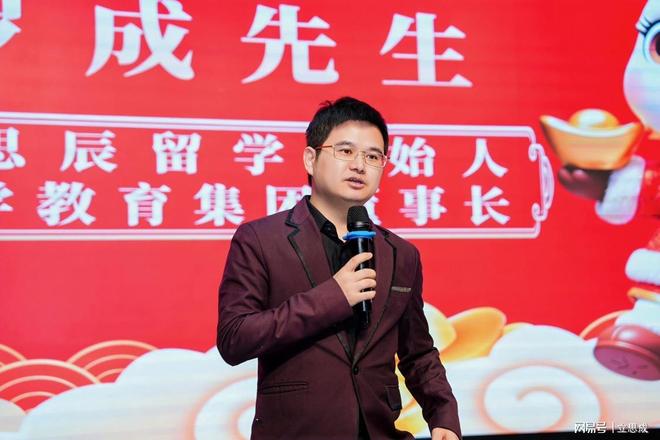 罗成掌舵全域破局：领跑点教育2026冲刺考培第一梯队(图1)