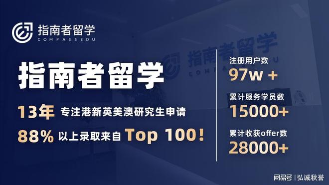 2026年上海留学中介机构诚信测评评价高服务全面解析(图1)