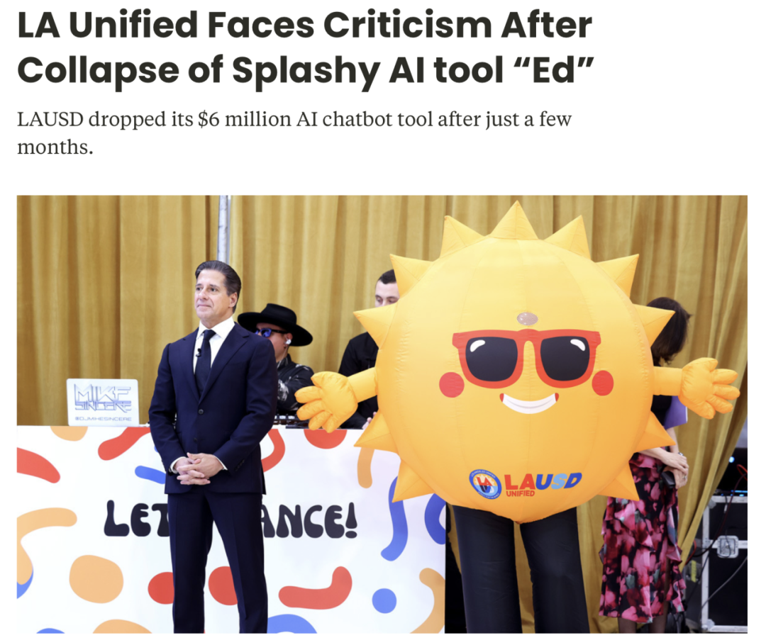 岑建君：论美国AI教育优劣及其对我国的启示(图2)