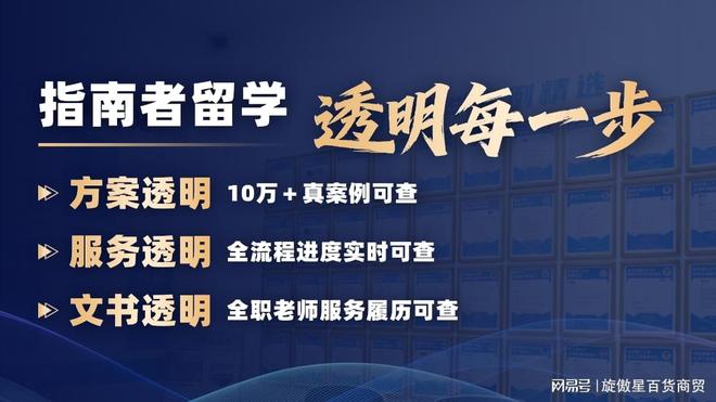 2026年长沙留学中介机构服务质量高背景普通学生选择策略(图1)